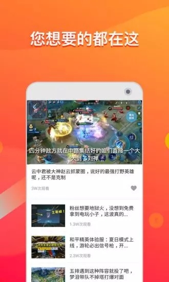 快淘小游戏