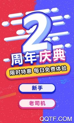斗龙云云游戏平台 斗龙云云游戏平台