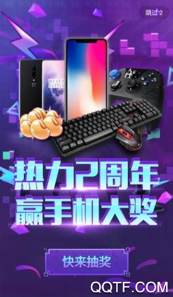 斗龙云云游戏平台 斗龙云云游戏平台