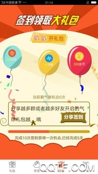 圈圈游戏平台App 圈圈游戏平台App