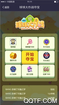 圈圈游戏平台App 圈圈游戏平台App