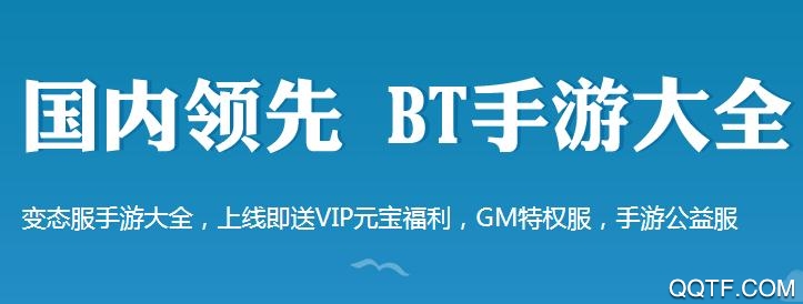 圈圈游戏平台App 圈圈游戏平台App
