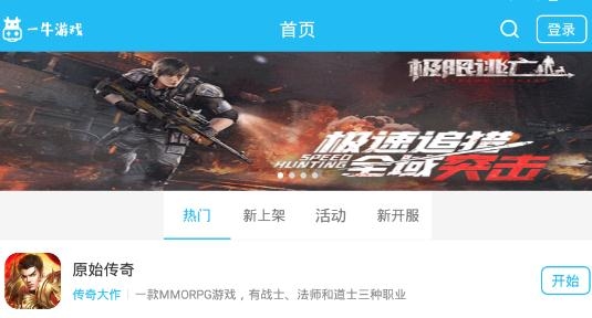 一牛盒子最新版