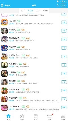 一牛盒子最新版