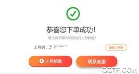 GG租号专业版app最新版