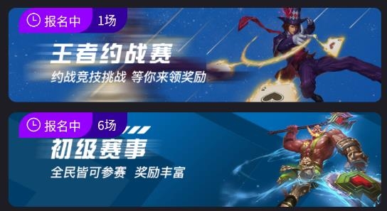 战雄电竞最新版