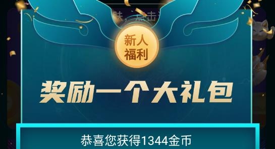 梦幻皮肤领皮肤最新版