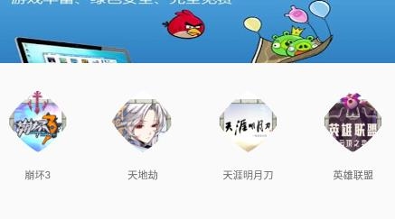 沙雕游戏盒app安卓版