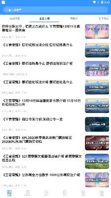 手游bt版盒子手机版