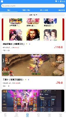 手游bt版盒子手机版