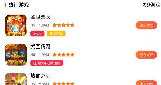好玩盒子福利最新版