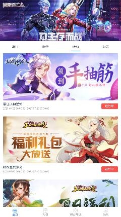安豆游戏H5平台官方版