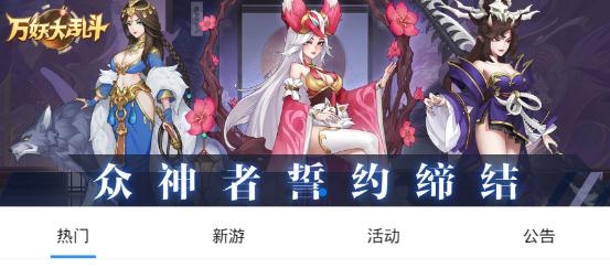 安豆游戏H5平台官方版