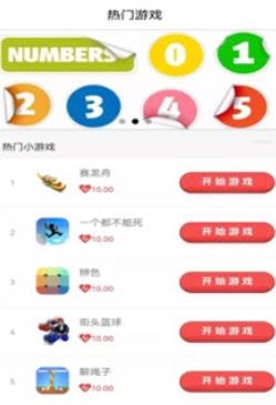 亿点赚app最新版
