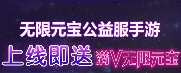 无限钻石游戏大全平台
