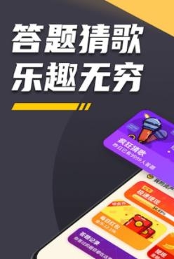 王者来答题免费领皮肤最新版