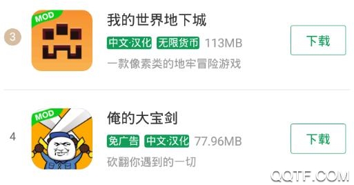 乐乐游戏盒新版