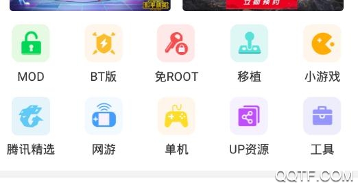 乐乐游戏盒新版