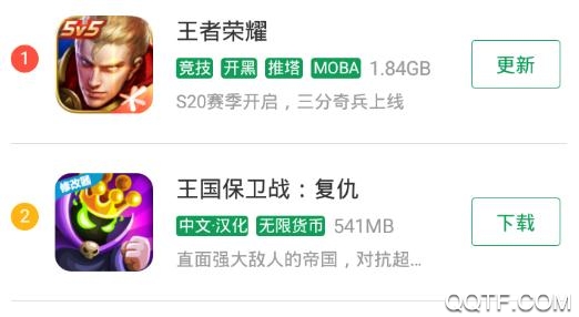 乐乐游戏盒新版
