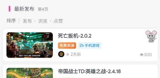 wxgame无邪团队官方版