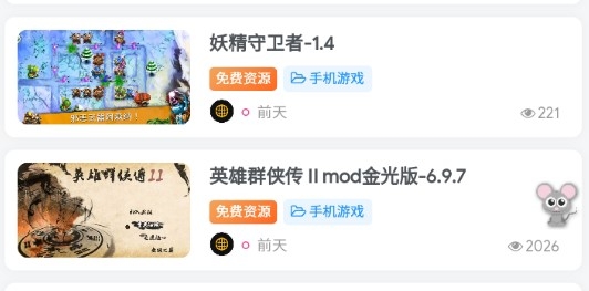 wxgame无邪团队官方版