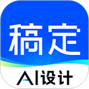 稿定设计拼图软件 v5.33.0安卓版