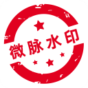 微脉水印相机app v5.5.47安卓版 - 启芯Gene下载移动软件应用