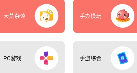bigfun游戏社区平台