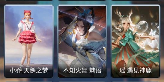 等等灯灯灯免费领皮肤最新版