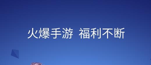 2345手机助手6.5.1版本