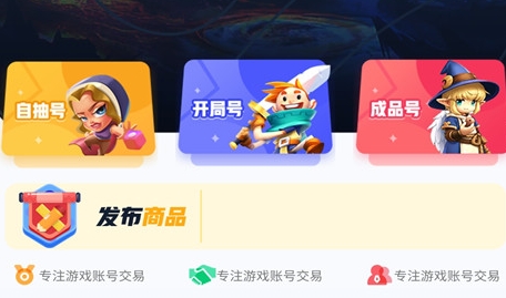 爆卡app手机版