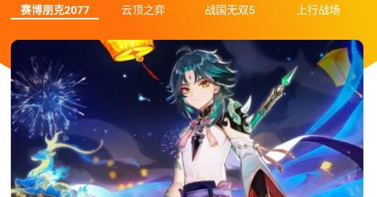 乐游乐园app最新版