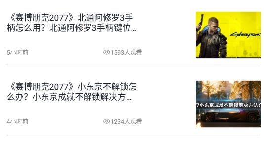 乐游乐园app最新版