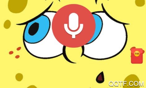 迷你世界变声器免费版