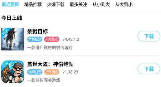 酷鱼游戏助手最新版
