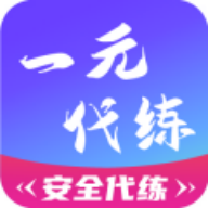 代练吧一元代练最新版
