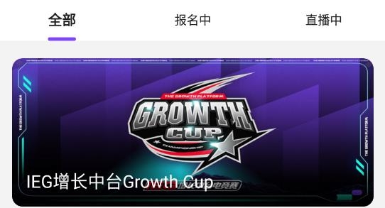 全民秒开赛游戏客户端