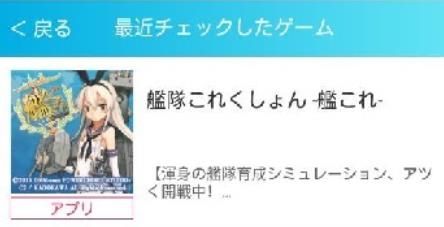 DMM GAMES apk安卓版