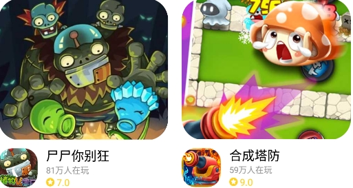 开心100盒子安卓版