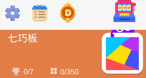 休闲小游戏盒子app手机版