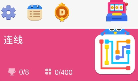 休闲小游戏盒子app手机版