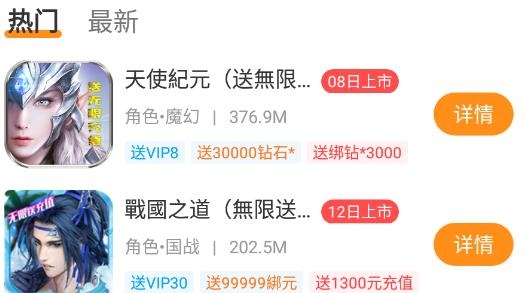 手游淘号中心手机版