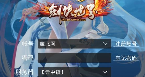 剑侠小青app最新版