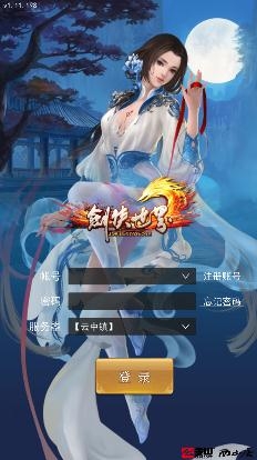 剑侠小青app最新版