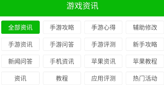 3233开心乐园游戏盒子软件