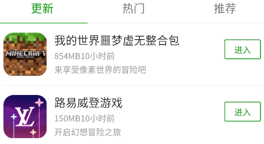 3233开心乐园游戏盒子软件