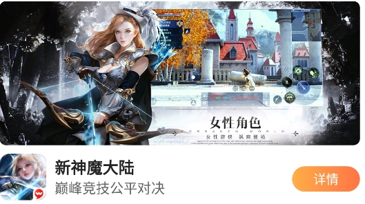 七果游戏手游折扣平台
