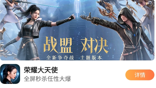 七果游戏手游折扣平台