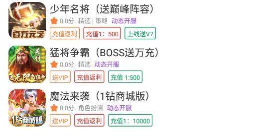 多游app手游中心最新版