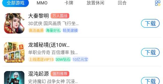 鸿创手游官方版